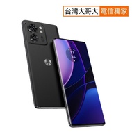 【贈Qi無線旅充行動電源】MOTO Edge 40 8GB/256GB (黑)(5G)