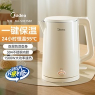 Midea kettle insulation integrated electric kettle electric kettle hot water kettle household kettle