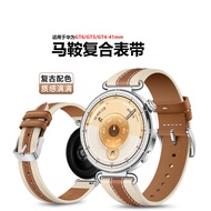 现货适用华为GT6马鞍棕复合素皮表带华为GT5 GT4手表41MM表盘复合表带26.4.22Spot Applicable Huawei GT6 Saddle Brown Compound202604
