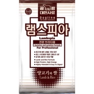 Lambspia Dogline Professional Gestation & Lactation Formula Lamb & Rice 20kg (New Batch - Exp 2024/1