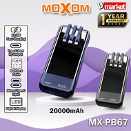 Moxom MX-PB67 20000mAh Powerbank Built In Cable Power Bank 22.5W Fast Charging Moxom Powerbank