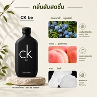[ แท้ 100% ] C-K ONE EDT 100ml น้ำหอมCK น้ำหอมผู้ชาย น้ำหอมผู้หญิง C-K BE