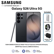 SAMSUNG GALAXY S26 ULTRA 5G (12GB+256GB / 12GB+512GB / 16GB+1TB)