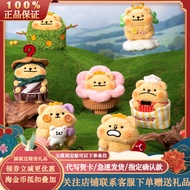 Toptoy Bear Bug Plush Blind Box My Life Script Series Trendy Play Cartoon Doll Gift Hand Ornaments