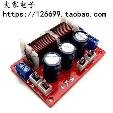 Divider, two divided-frequency，high frequency speaker, speaker, high and low frequency enhancement e