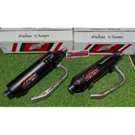 Apido Power Pipe Big Blue Tip V4 YAMAHA MIO SPORTY / SOULTY / AMORE / FINO / MIO 1 / MIO SOUL