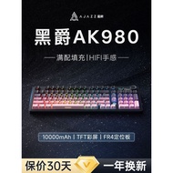 Black Jue ak980 Mechanical Keyboard Wireless Bluetooth Three-Mode Customized Gaming Game Side Engrav