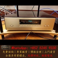 Accuphase金嗓子 DP950 DC950 旗舰级转盘解码 音響 HIFI音箱 喇叭 前后級 膽機 CD機 解碼 擴音機 合拼機 黑膠唱盤，CD 黑膠，金嗓子，Linn蓮 Soulution登峰