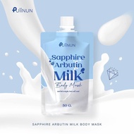 **แบบซอง**พอกผิวปุยนุ่น SAPPHIRE ARBUTIN MILK BODY MASK พอกผิวปุยนุ่น ขนาด50g