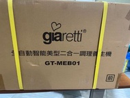 Giaretti珈樂堤 全自動美型營養調理機/豆漿機/副食品/果汁機(GT-MEB01)
