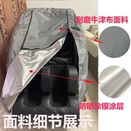 Massage Chair Cover-Massage Anti-Dust Cover Protective Towel Fabric Sunscreen Waterproof Sunshade Universal Anti @