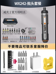 เครื่องประดับหัวนมไฟฟ้าไร้สายแบบชาร์จได้ Mini Lithium Electric Screwdriver ของ WORX พร้อมสวิตช์การหม