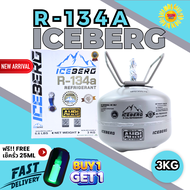 โฉมใหม่ น้ำยาแอร์ R134A Iceberg บรรจุ 3KG.(ไม่รวมนน.ถัง) แถมฟรี!!! เช็ครั่ว 25mL