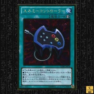 【VA漩游】 YUGIOH 游戏王 OCG-JP Enemy Controller LG02-JP012 SDKS-JP028 SR01 DP16 SD25 GDB1 GS04 YSD5 DT03 S