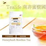 Rooibos ☕️ 南非國寶有機蜜樹茶包🇿🇦🇿🇦