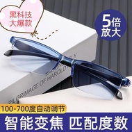 Presbyopic glasses Black Technology Intelligent Zoom Reading glasses 100-700 Degree Automatic Adjust