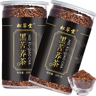 Tea Buckwheat Tea drinking black yellow instant tea chinese tea 黄苦荞茶  荞麦茶