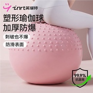 Yoga Ball Fitness Ball Big Weight Loss Elasticity Fitness Exercise Equipment Ball Exercise Yoga Shap