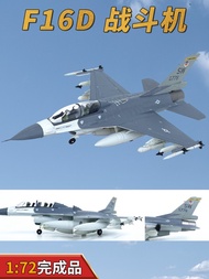 1: 72 U.S. Army F16D Fighter Squadron Meg Slayer Airplane Model Static Ornaments Collection Japanese