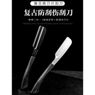 Anti-Scratch Safety Razor Razor Haircut Trimming Razor Razor Razor Razor Manual Blade Holder