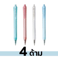 ปากกาเจล luminie ลูมินี่ ขนาด 0.5 มม. ตราฟาสเตอร์ (FASTER) รุ่น CX718 ปากกาหมึกแห้งไว ด้ามมี 4 สี Gel pen ปากกาฟาสเตอร์ ปากกาน่ารัก ปากกา faster