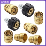 Connector Cross-Border Adapter Copper Connector3Accessories Fast8m22/ High Pressure Water Gun for Cl