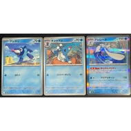 [KW2 Pokemon] [JP] Combo of 3 Popplio Cards C 017/081, Brione C 018/081, Primarina R 019/081 (Holo) 