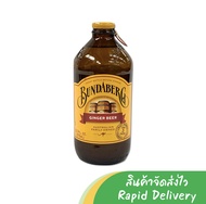 Bundaberg Ginger Beer 375ml.( เครื่องดื่มรสน้ำขิงอัดก๊าซ )