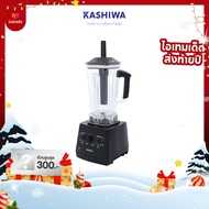 KASHIWA เครื่องปั่นอเนกประสงค์ SUPER BLENDER เครื่องปั่น เครื่องปั่นน้ำผลไม้ รุ่น TG-04
