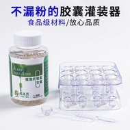 Capsule Board Capsule Shell Powder Filler Capsule Filler Tool Small Capsule Filler Board Capsule She