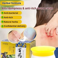 ORIGINAL BAI YAO LANG ANTIBACTERIAL CREAM krim ekzema kulit gatal kering gigitan nyamuk kurap panau 