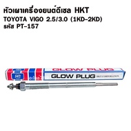 HKT Diesel Engine Burner Head TOYOTA VIGO 2.5/3.0 (1KD-2KD) Code PT-157