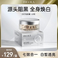 Frcola White Tomato PQQ Capsules Frcola White Tomato PQQ Capsules 60 Capsules/Box Frcola White Tomat