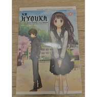 Hyouka manga (eng ver.) (chapter 1-5) *PLS READ DESCRIPTION