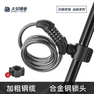 Cycling Essential Bicycle Lock Bicycle Lock Bicycle Lock Combination Lock Bicycle Lock Bicycle Lock 