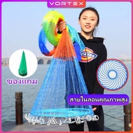 Guava 2 Cm. Rope Length 10 Meters 4.8 Cubits Fishing Net Fish Flying Saucer Easy To Use