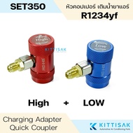 NEK Copper Head Add R1234yf Air Conditioner Refrigerant Rotating Type Car