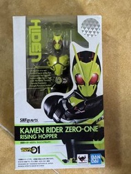 Shf zero one