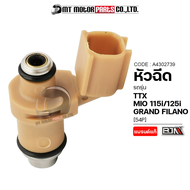 หัวฉีด MIO 115-I, MIO 125-I, TTX, GRAND FILANO [54P] (A4302739) [BJN x MTMotorParts] หัวฉีดMIO125 หัวฉีดTTX หัวฉีดGRANDFILANO หัวฉีดน้ำมันMIO หัวฉีดน้ำมันTTX หัวฉีดน้ำมันGRAND FILANO YAMAHA