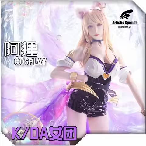 Hot Sale Cosplay K/DA Ahri Cosplay Costume Game Ahri Outfit KDA Group Costume for Women the Nine-Tai