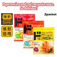 [DONKI] Jonetsu Kakaku Pasta Sauce Seasoning - 3 Flavor