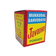 MUKKUDAL SARVODYA JAVADHU POWDER