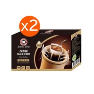 {Limited To Four Sets} Seattle Premium Filter Coffee Comprehensive 8g x 10pcs/Box x 2 Boxes