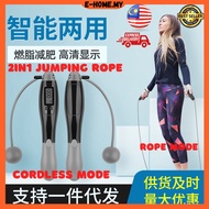 2in1 Digital Jump Rope Counting Fitness Sport Weight-bearing tali Skipping Ropes Workout Excercise T