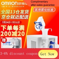 YQ46 Omron（OMRON）AtomizerC900/C28Children's Nebulizer Household Medical Children Baby Elderly Children Adult Compression