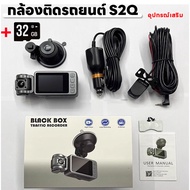 กล้องติดหน้ารถยนต์ กล้องรถยนต์ 3 เลนส์ การมองเห็นได้ในเวลากลางคืน car camera 4K ด้านหน้า+ภายในรถ+ถอย