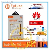 แบตเตอรี่ รุ่น Huawei y6ii (CAM-L21)/Y62/G7plus/GR5(2016)/G8