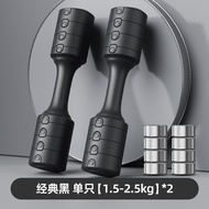 [SG Ready Stock] Adjustable Dumbbell/Hand Weights 2.2/3.3/4.4/5.5lb Dumbbells for Women/Men for Free