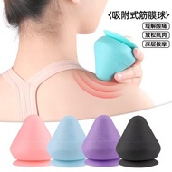 Fascial sphere Adsorption Fascial Ball Foot Massage Shoulder Neck Muscle Relax Neck Mask Ball Yoga B