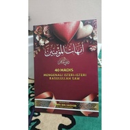 40 Hadith Mengenali Isteri Isteri Rasulullah
